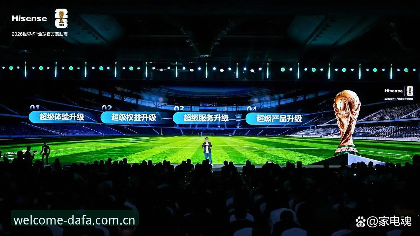 2026世界杯观赛签证危机，大发彩票平台用户如何应对？