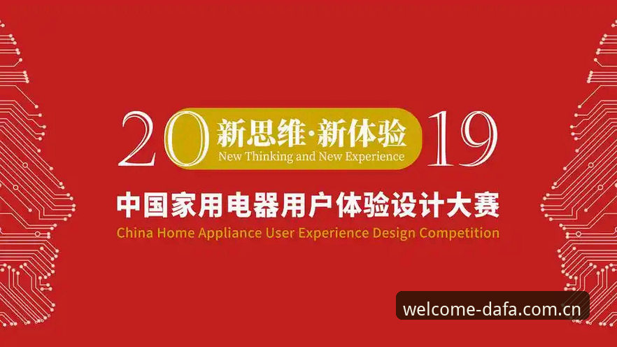 大发彩票安卓版安全性深度剖析：2026新版技术架构与用户体验创新
