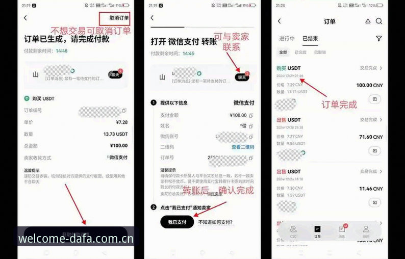 新手体验金 vs 传统试玩模式：大发彩票平台到底哪个更适合你？