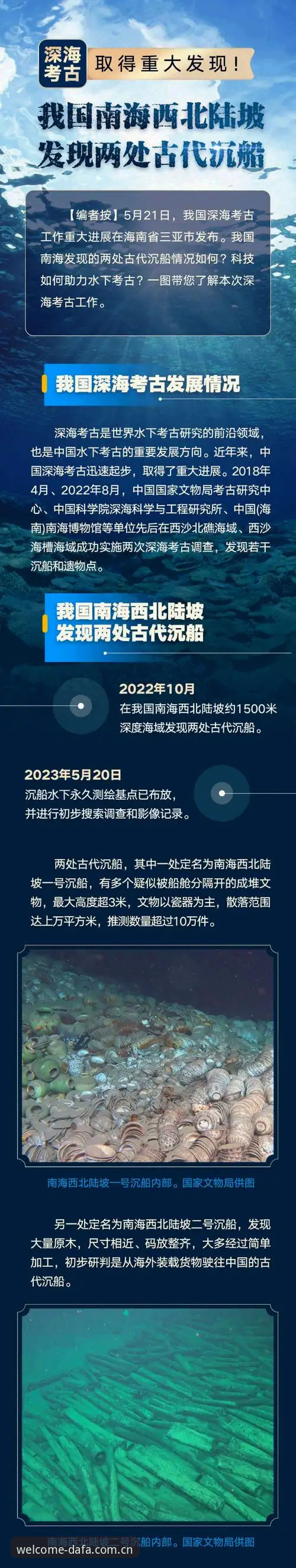 揭秘大发彩票2026新版：你不知道的更新内容功能详解与隐藏体验